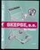 Skepse, a.s (Bo Fowler, 2002)