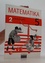 Matematika 5/2 pro ZŠ - Pracovní sešit