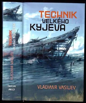 Technik Velkého Kyjeva (Vladimir Nikolajevič Vasil'jev, 2014)