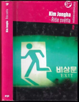 Říše světla (Jŏng-ha Kim, 2013)