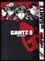 Gantz : 5 (Hiroya Oku, 2014)