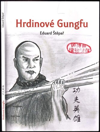 Hrdinové gungfu (Eduard Štěpař, 2011)