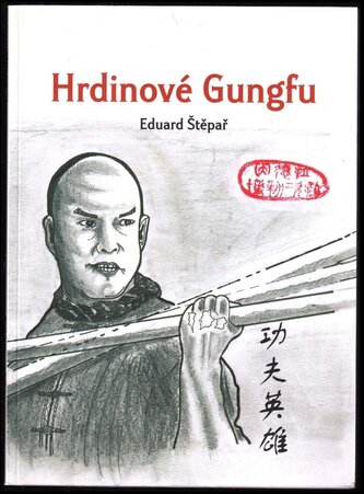 Hrdinové gungfu (Eduard Štěpař, 2011)