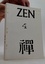 Zen 4  (Antologie)