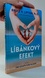 Líbánkový efekt