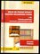 Vhled do právní úpravy českého obchodního práva. 1.Díl Základy podnikání fyzických a právnických osob : 1. díl (Jaroslav Padrnos
