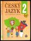 Český jazyk 2 pro základní školy (Eva Hošnová, 2014) Český jazyk 2 pro základní školy (Eva Hošnová, 2014)