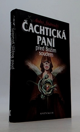 Čachtická paní před Božím soudem