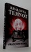 Královna temnot