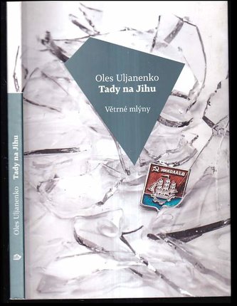 Tady na jihu (Oles' Ul'janenko, 2015)