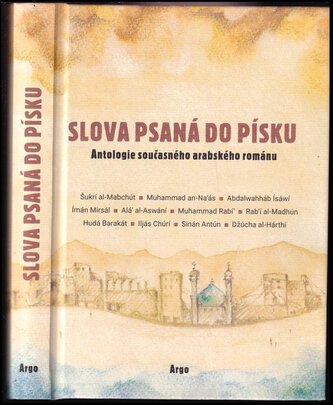 Slova psaná do písku : antologie současného arabského románu na počest Františka Ondráše (ʿAlāʼ <<al->>Aswānī, 2024)