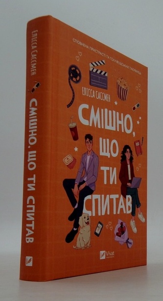 It's funny you asked UA