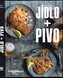 Jídlo + pivo - Výborné jídlo k pivu