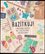 Razítkuj! : vyřezávání razítek pro začátečníky i profesionály : 300 předloh (Mareike Grün, 2017)