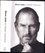 Steve Jobs : A Biography (, 2011)