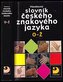 Všeobecný slovník českého znakového jazyka O-Ž