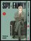 Spy x Family : 1 (Tatsuya Endō, 2021)