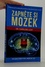 Zapněte si mozek Zapněte si mozek