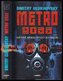 Metro 2033