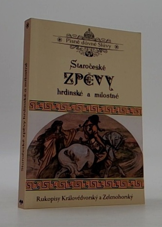 Staročeské zpěvy hrdinské a milostné