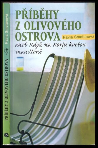 Příběhy z olivového ostrova, aneb, Když na Korfu kvetou mandloně (Pavla Smetanová, 2021)