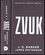 Zvuk (James Patterson, 2022) Zvuk (James Patterson, 2022)
