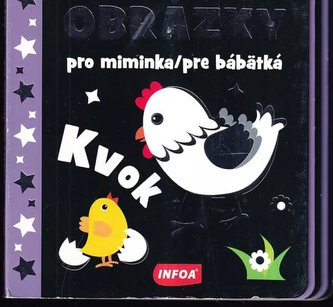 Obrázky pro miminka : Obrázky pre bábätká (, 2022)
