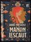 Manon Lescaut (Antoine François Prévost, 2022) Manon Lescaut (Antoine François Prévost, 2022)