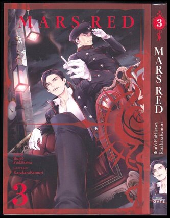 Mars Red : 3 (Bun'o Fujisawa, 2023)
