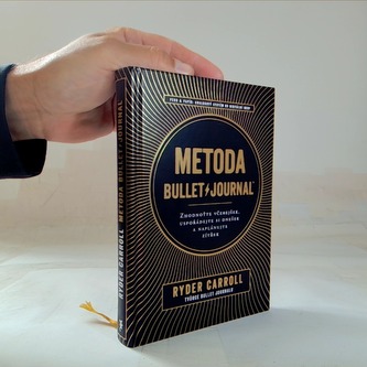 Metoda Bullet Journal