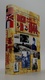 Den D 1944 - Hlasy z Normandie Den D 1944 - Hlasy z Normandie
