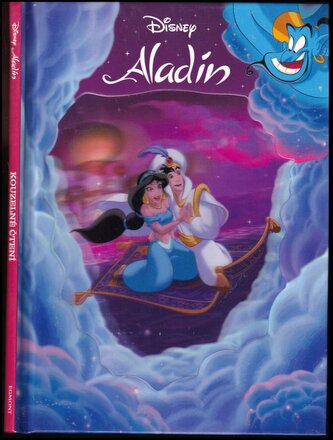 Aladin (, 2019)