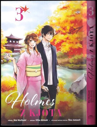 Holmes z Kjóta : 3 (Mai Mochizuki, 2023)