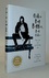 Older but Better, but Older : The art of growing up Older but Better, but Older : The art of growing up