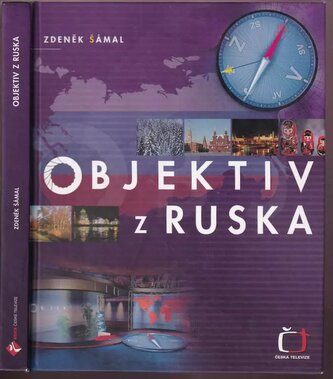 Objektiv z Ruska (Zdeněk Šámal, 2008)