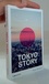 Tokyo Story