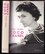 Coco Chanel (Henry Gidel, 2008) Coco Chanel (Henry Gidel, 2008)
