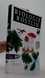 Biologie rostlin
