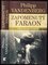 Zapomenutý faraon : akce Tutanchamon (Philipp Vandenberg, 2009)