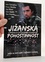 Jižanská pohostinnost - DVD pošeta