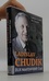 Ladislav Chudík Žiji nastavený čas
