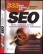 333 tipů a triků pro SEO