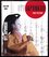 Být Japonkou (Joan Itoh Burk, 2010) Být Japonkou (Joan Itoh Burk, 2010)