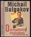 O prospěšnosti alkoholismu (Michail Afanas'jevič Bulgakov, 2011)