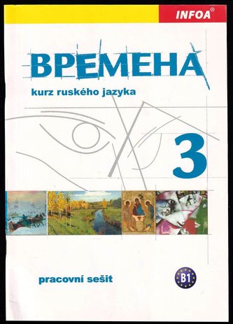 Vremena 3 - kurz ruského jazyka : pro střední školy a víceletá gymnázia - pracovní sešit : kurz ruského jazyka : pro střední ško