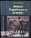 Orlové Napoleonovy armády : lesk a bída napoleonských tažení - [1. sv.] (Jiří Kovařík, 1999)