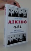 Aikido