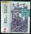 Šťastná hvězda : deset knih ze života Mikaela Carvajala aneb Mikaela El-Hakima v letech 1527-38, poté co vyznal jediného Boha a 